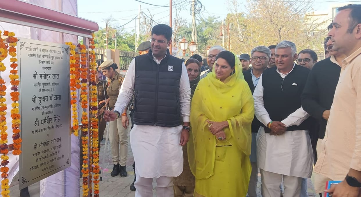 Deputy CM Dushyant Chautala gave a gift of Rs 201 crore to Dadri district