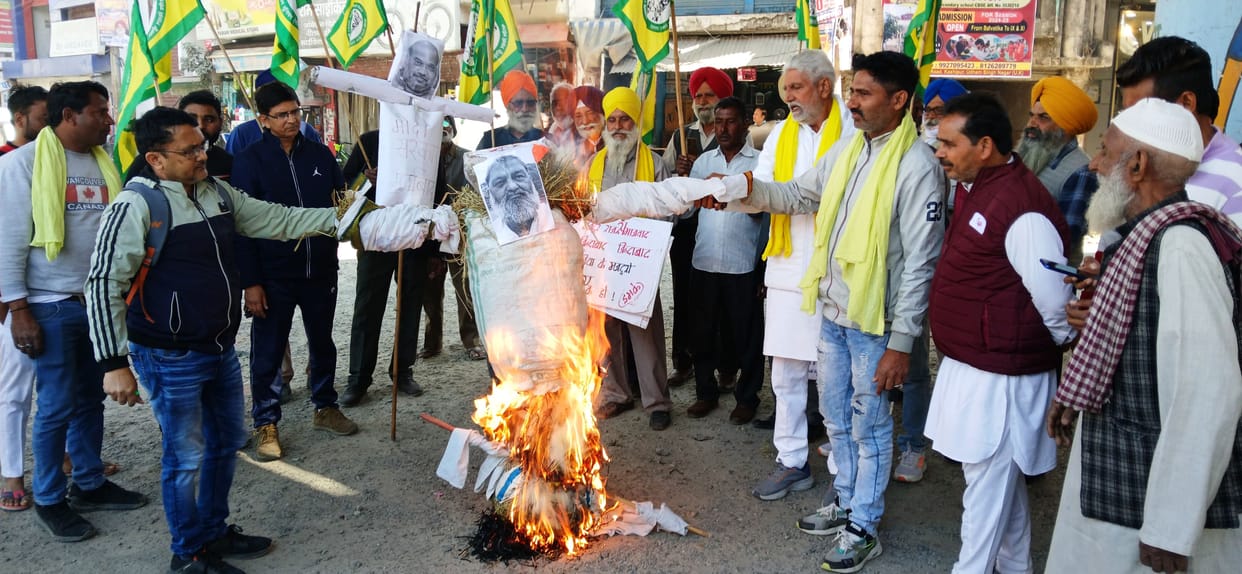 Farmers Protest