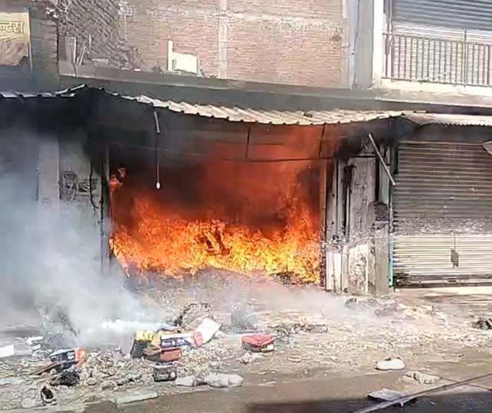 Fire at Shoe Centre
