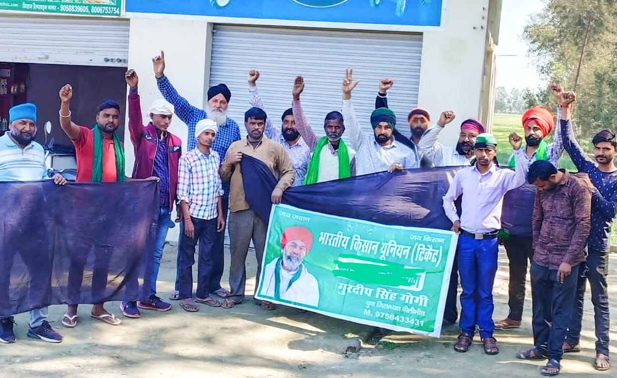 Farmers celebrated Black Day by tying black bands
