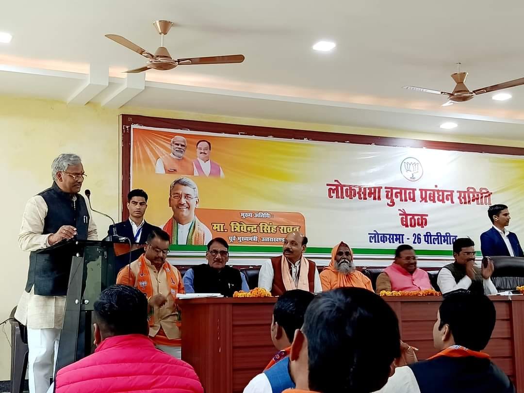 This time the former Chief Minister of Uttarakhand has given the mantra of crossing 400.