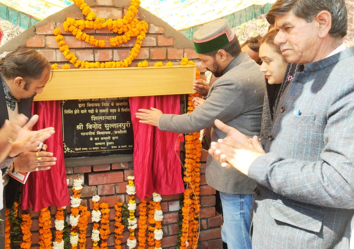 Kasauli assembly constituency

Facility of four roads available