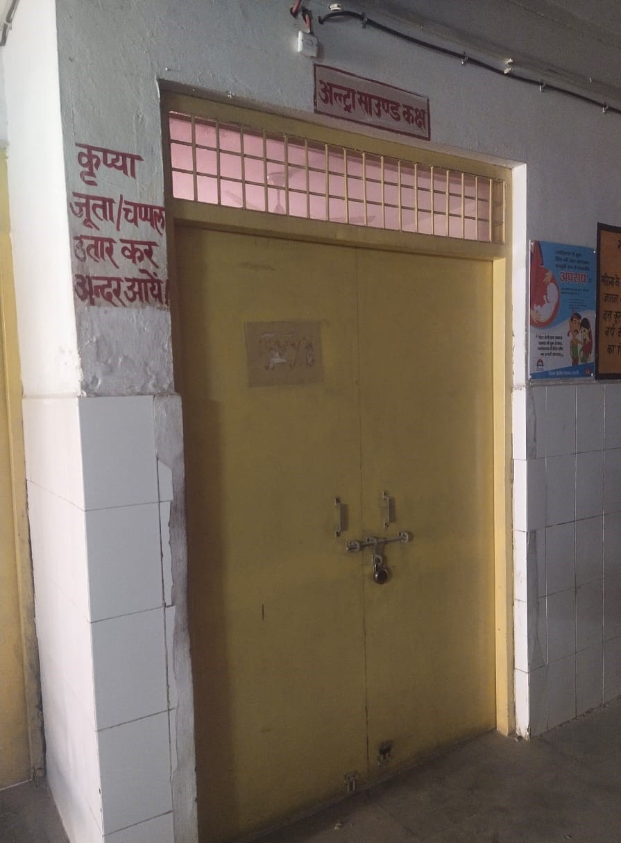 District hospital ultrasound stalled