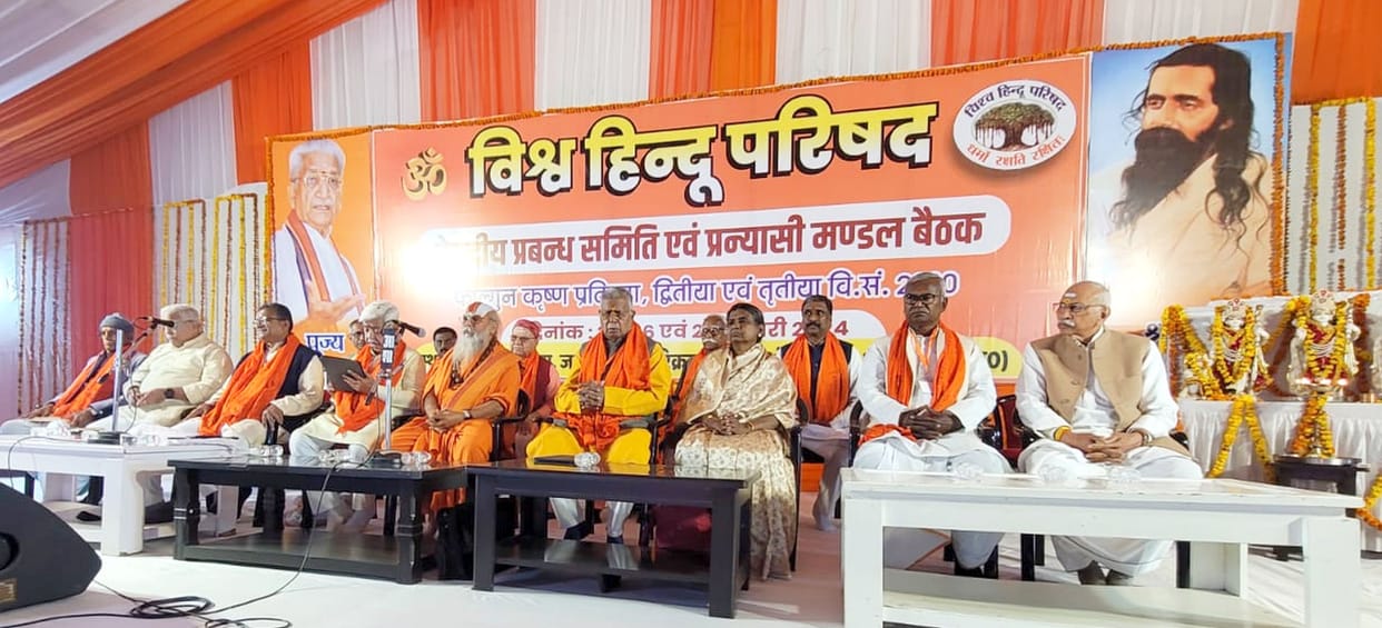 VHP will return home the victims of religious conversion