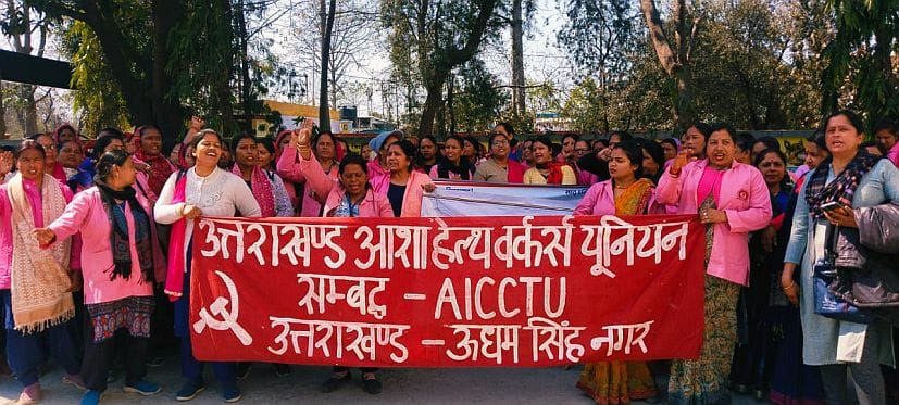 Asha workers Protested