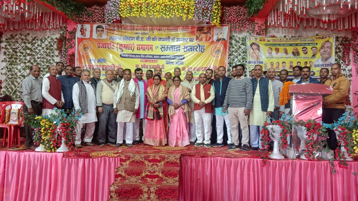 Prajapati Samagam felicitation ceremony organized
