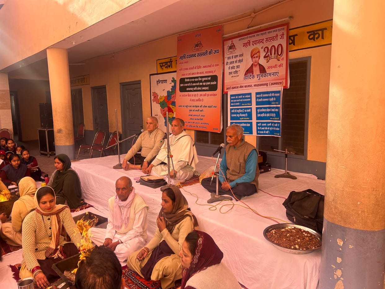 Celebrated the birth anniversary of Maharishi Dayanand