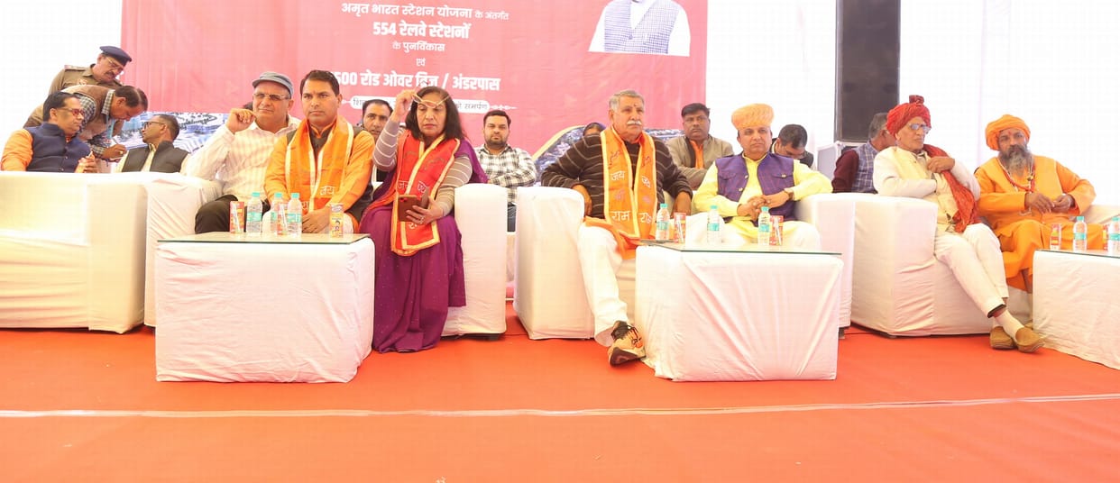 The appearance of the railway station will change with Rs 13.5 crores