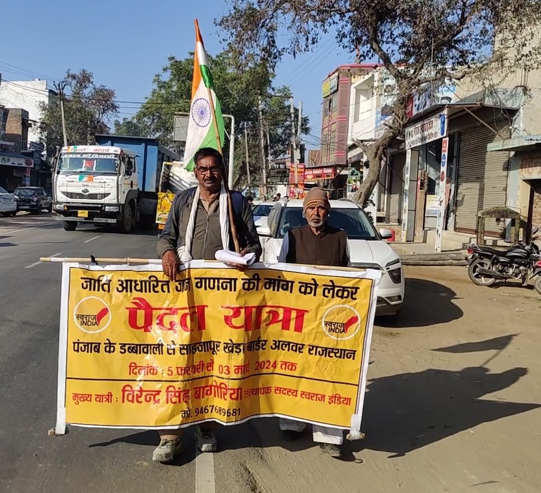 Padyatra undertaken to demand conduct of caste census