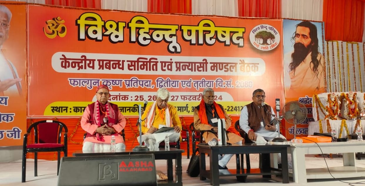 Government should free temples from government control and hand them over to Hindu society: Alok