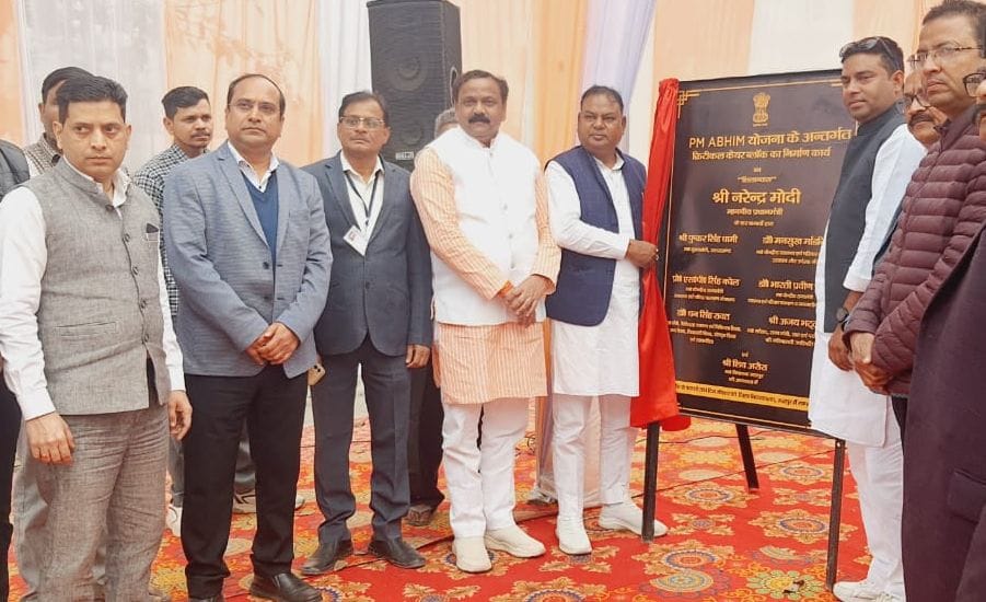 PM Modi laid the virtual foundation stone for construction of CCB in the district hospital