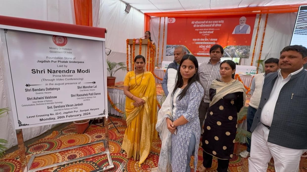 Construction of RUB starts, Rs 6 crore will be spent