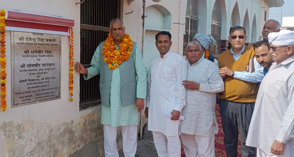 MLA inaugurated and laid the foundation stone of development projects