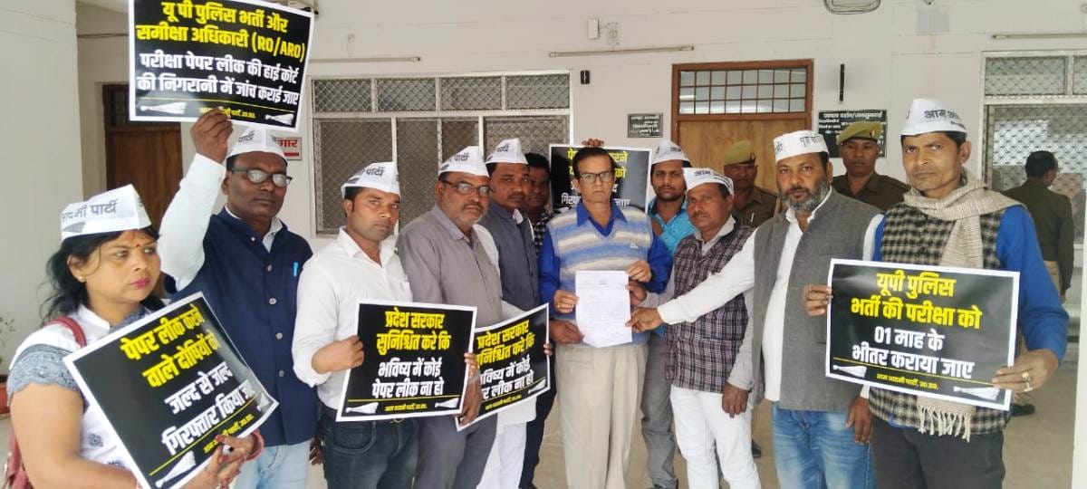 Aam Aadmi Party in paper leak case