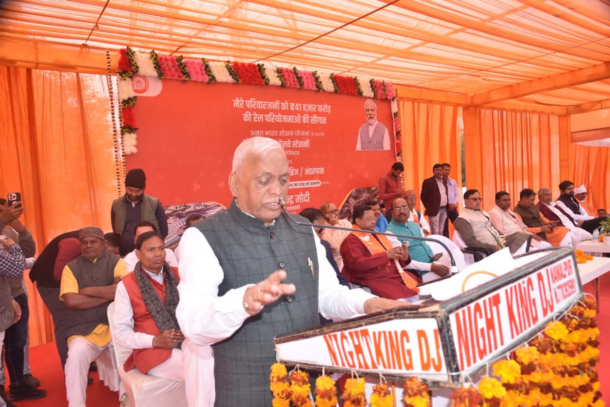 43 crore for bhatani railway station