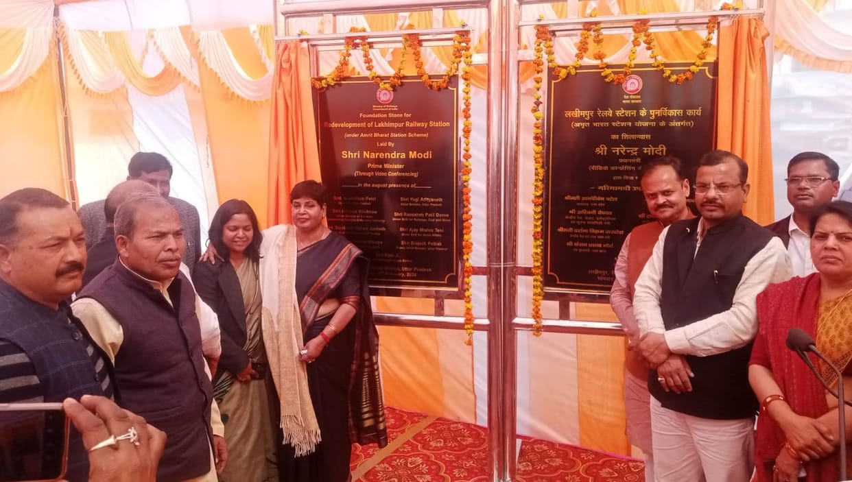 Lakhimpur-Mailani railway station will look like an airport