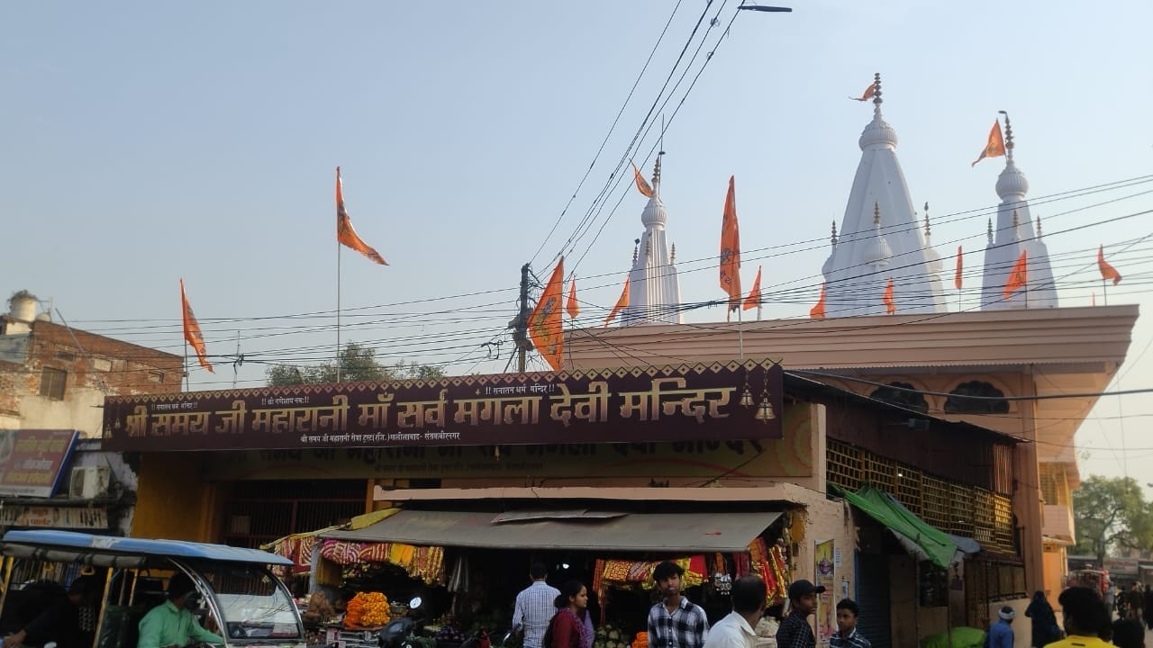 Development of Samay Mata Temple received Rs 50 lakh from regulated area