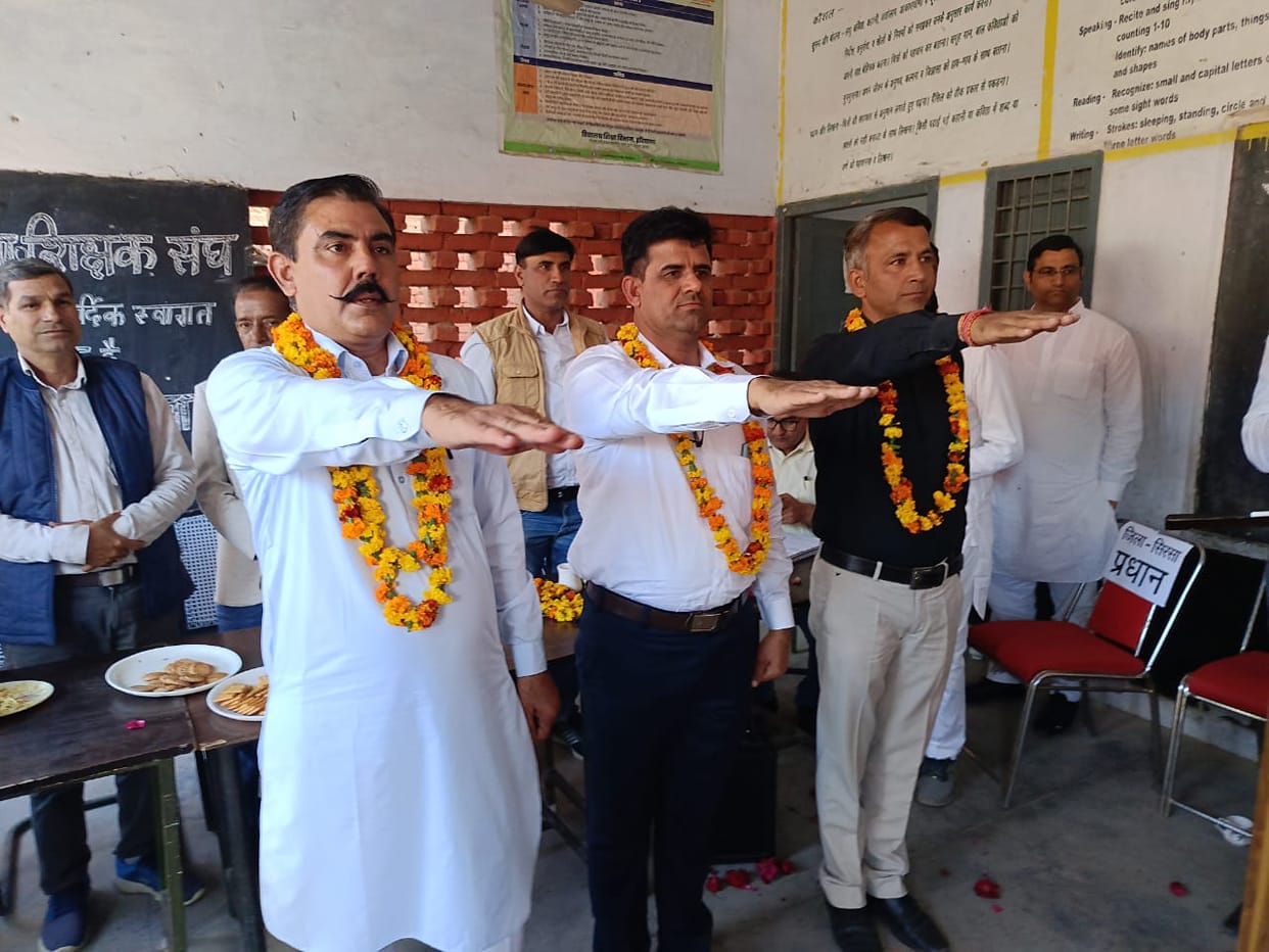 Formation of District Executive of Government Primary Teachers Association Haryana, Vijay Sharma becomes head for the second time