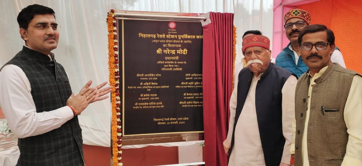 Modern facilities will be available at Gauriganj and Nihalgarh railway stations.