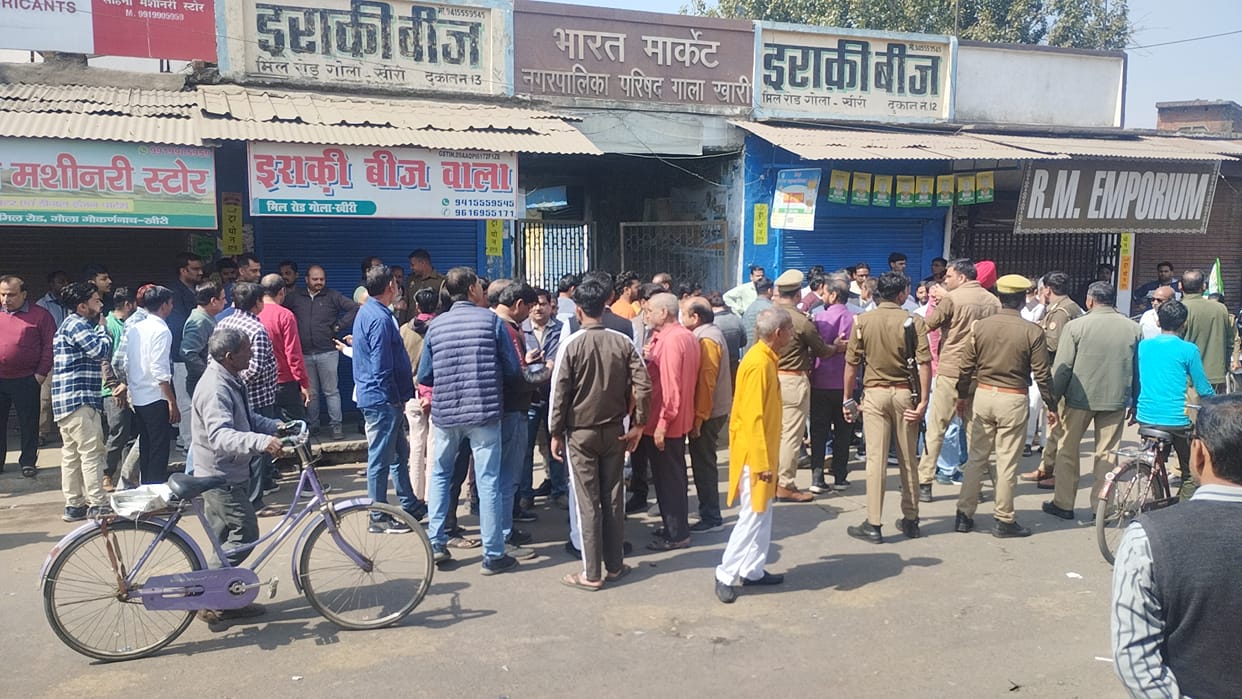 Shops remained closed, clash between farmer leaders and traders... commotion