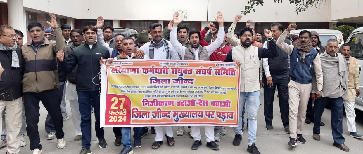 Demonstration of all employees union regarding demands