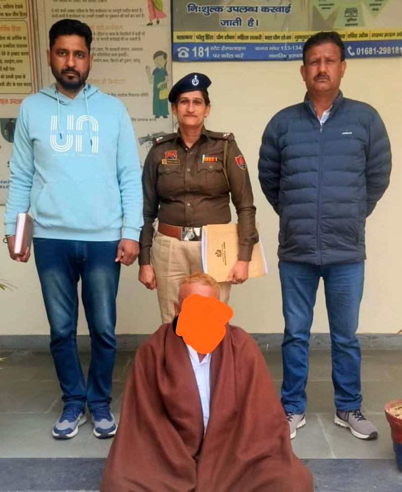 Accused of raping on the pretext of getting a job arrested
