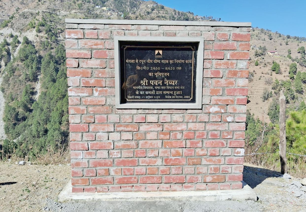 PWD re-installs foundation stone plaque of former MLA