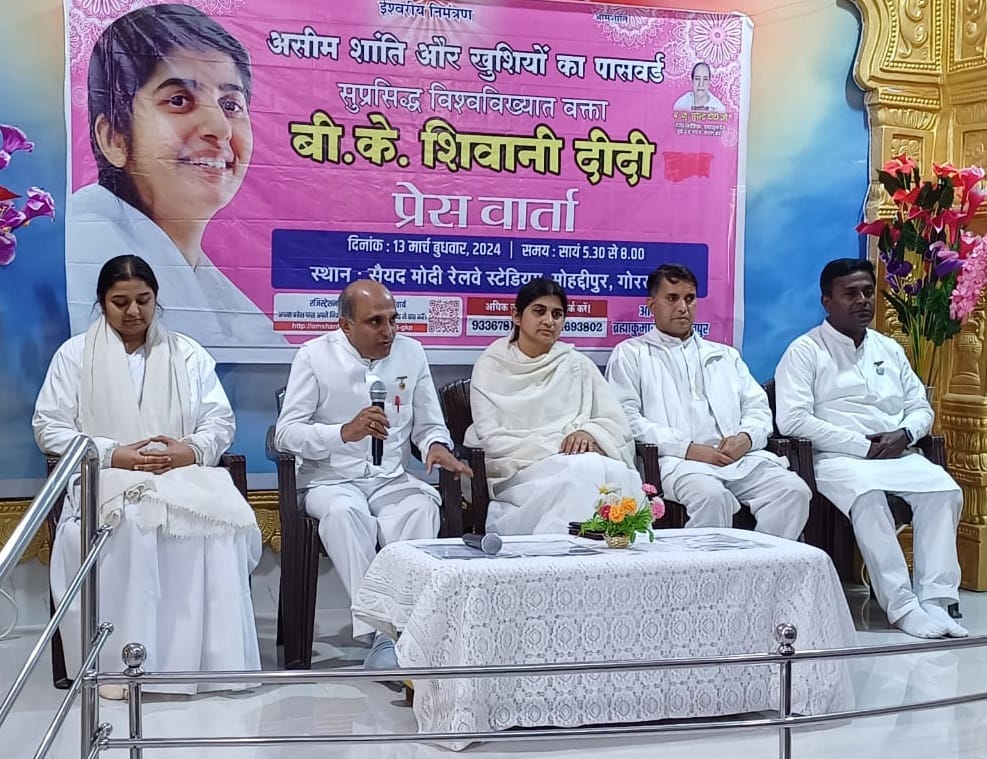 Password program of infinite peace and happiness on 13th March