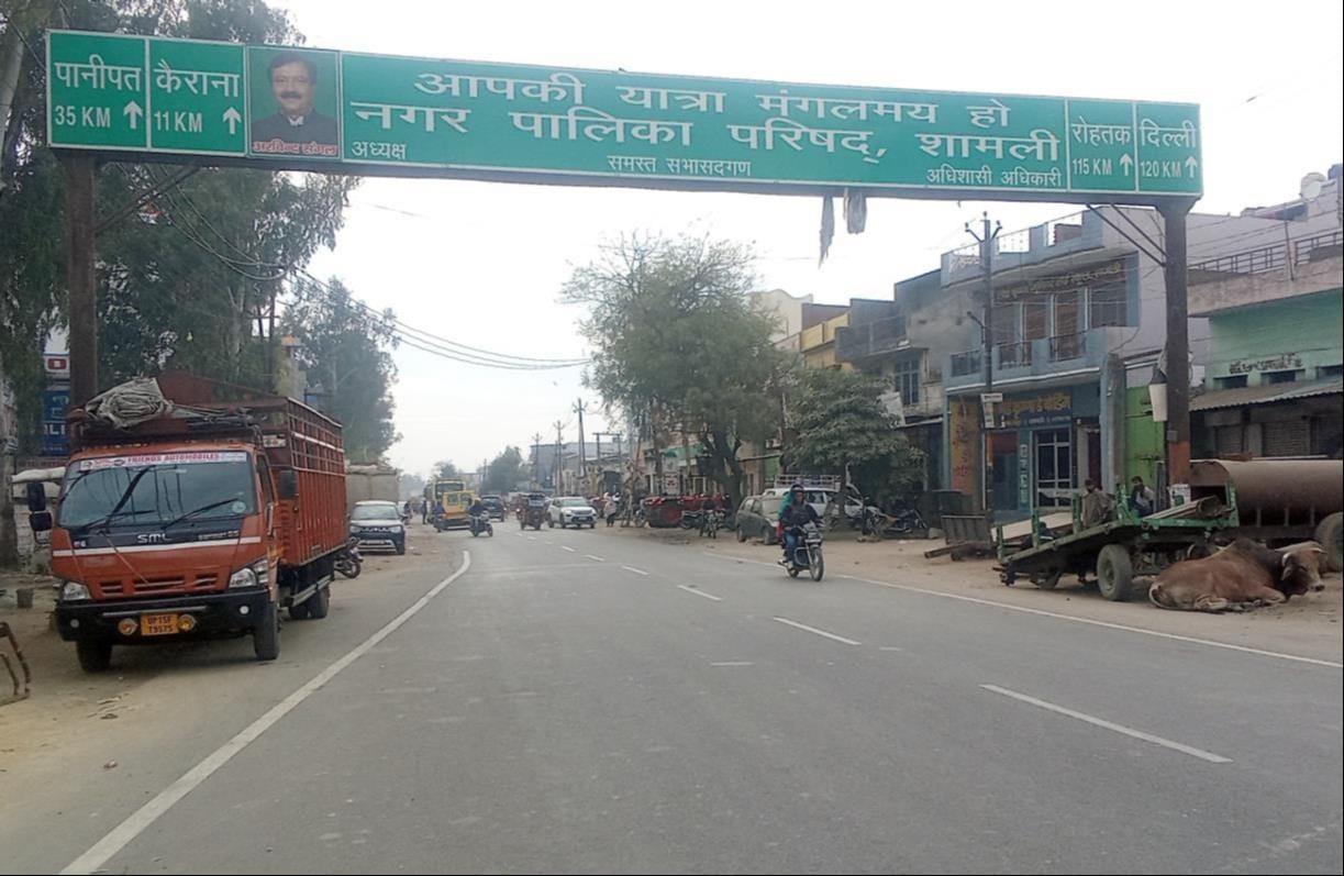 Panipat-Khatima Highway will be widened by four kilometers