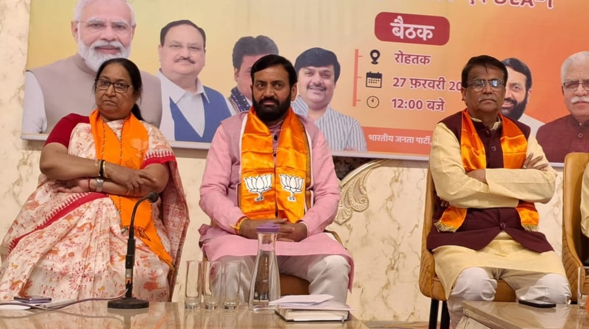 Opinion taken from BJP leaders for Rohtak Lok Sabha seat