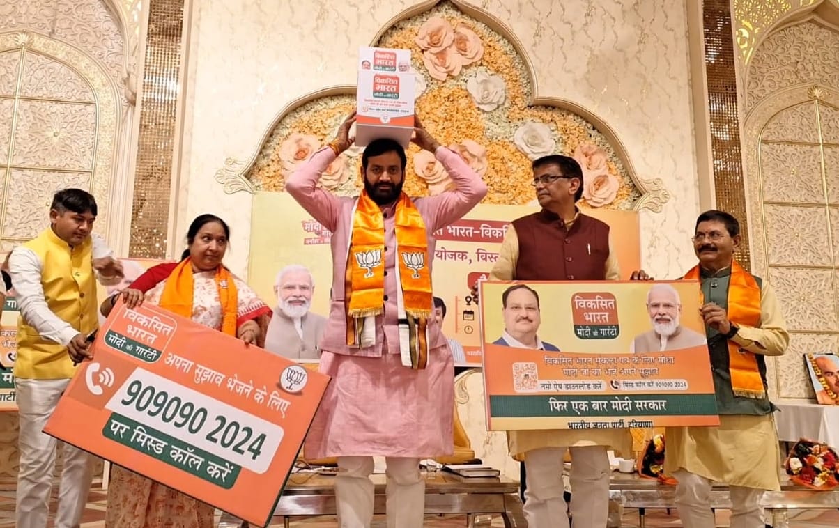BJP will take suggestions for resolution letter, state president placed suggestion box on his head