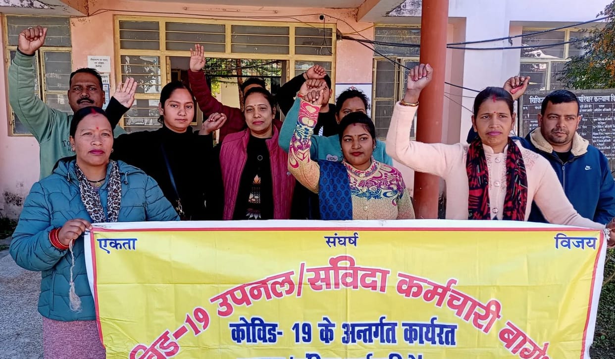 Covid sewer workers demonstrated in CMO office