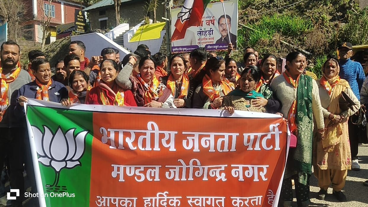 Celebration in Jogindernagar on BJP's victory in Rajya Sabha MP elections