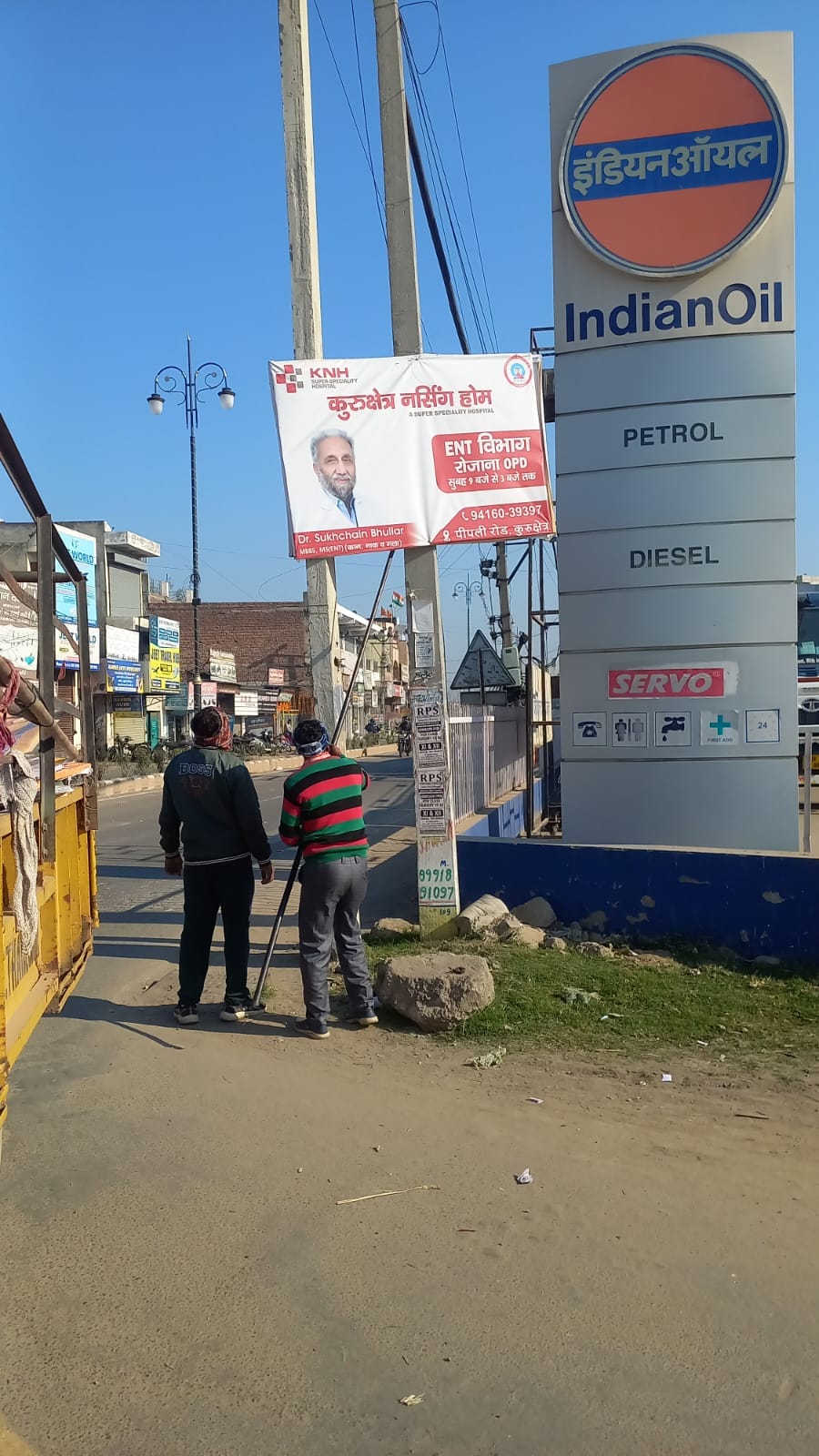 City Council's campaign continued for the second day, removed hoardings