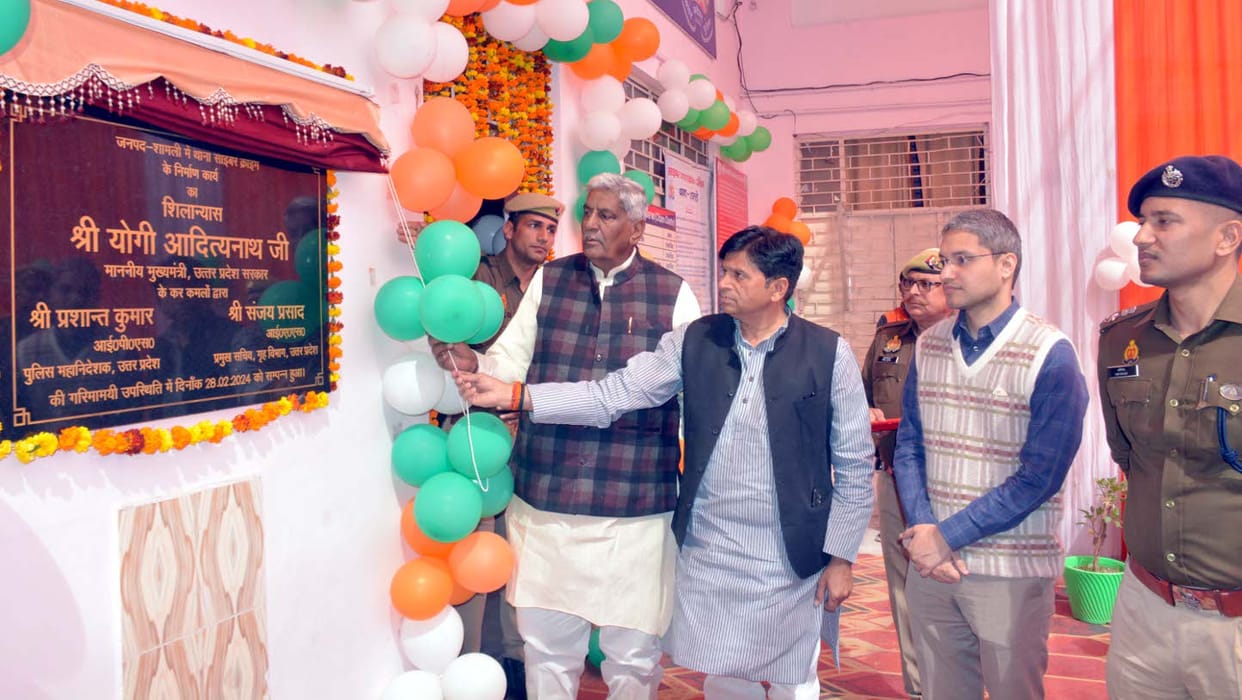 Shamli News