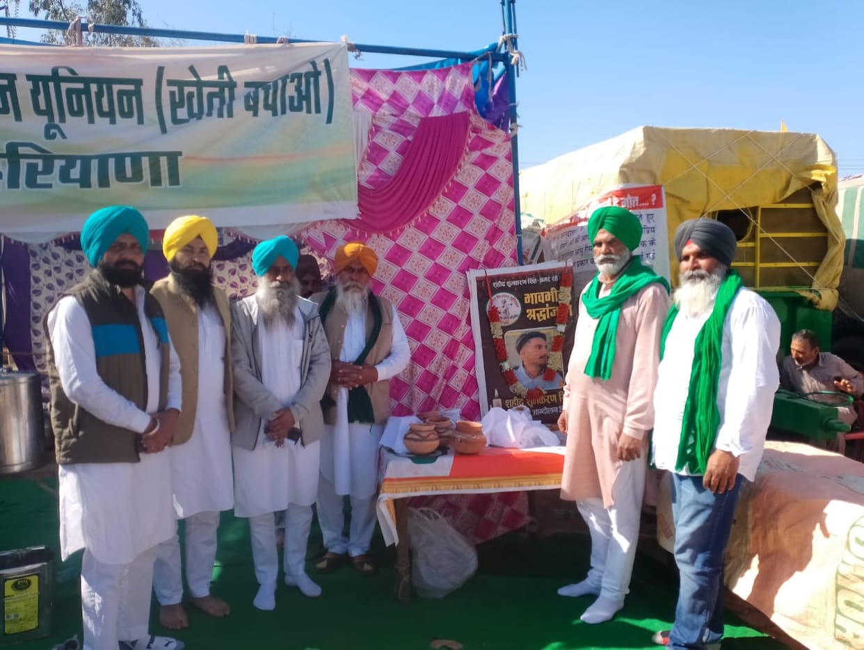 Farmers paid tribute to Shubhakaran with tearful eyes