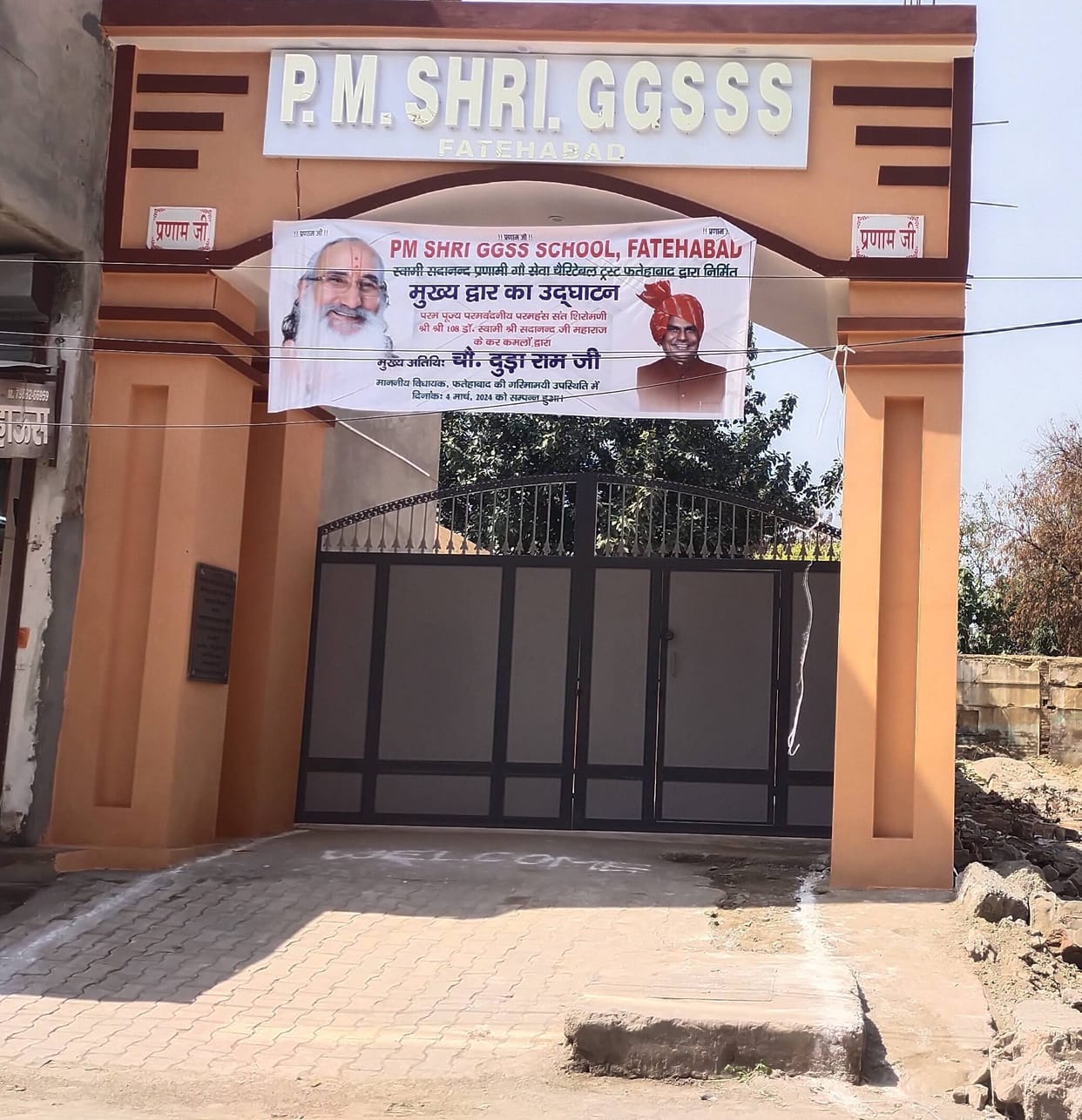 Seven schools of the district got PMShri status in the second phase, but not yet connected to CBSE pattern in the first phase.