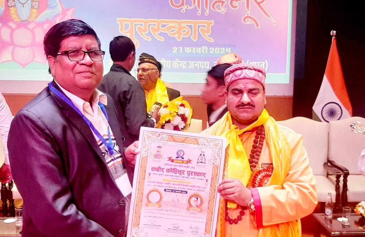 Dr. Satyaveer Nirala honored with National Kabir Kohinoor Award