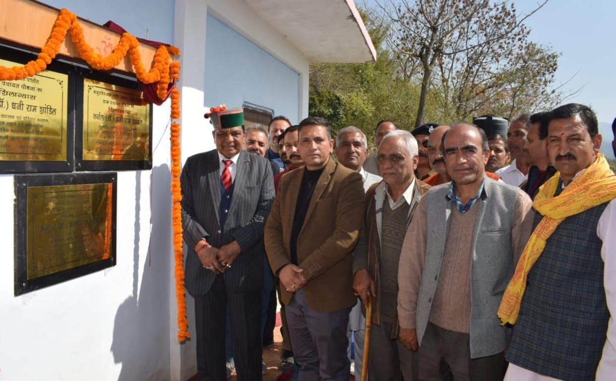 It will be built in Paplol with Rs 18 lakhs

Community Hall and Sports Ground