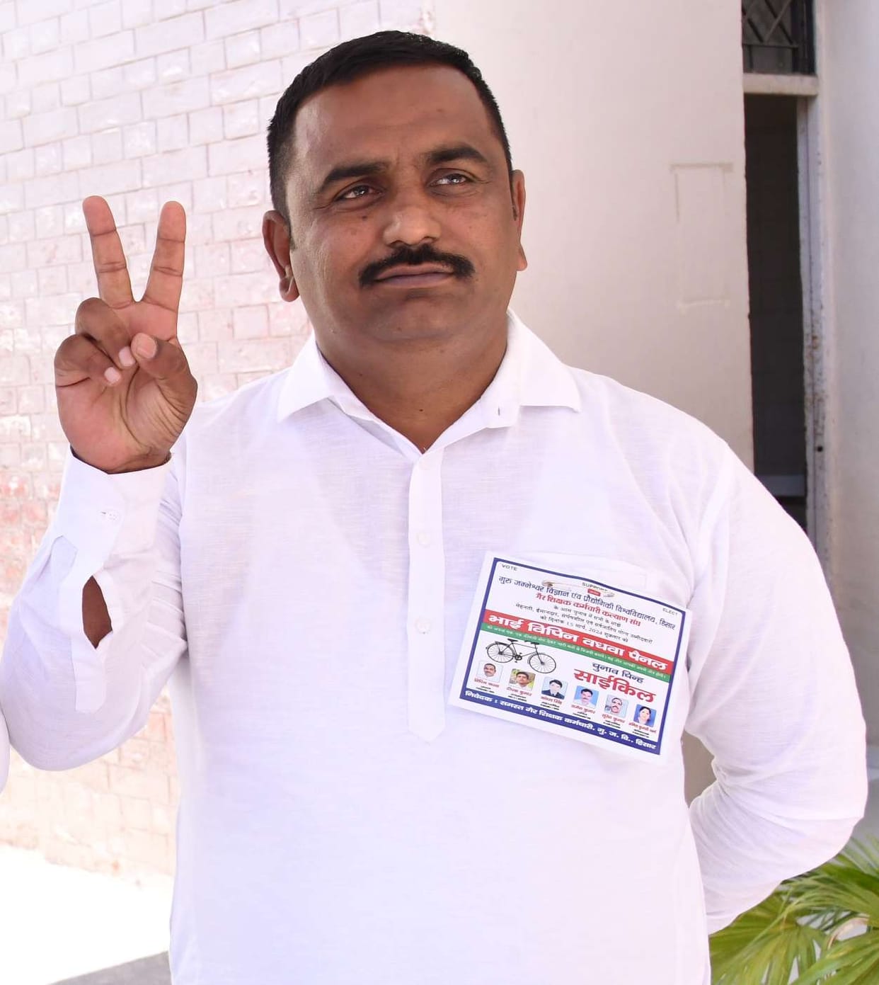 Vipin Wadhwa riding a bicycle won the race for President of GJU Non-Teaching Employees Union