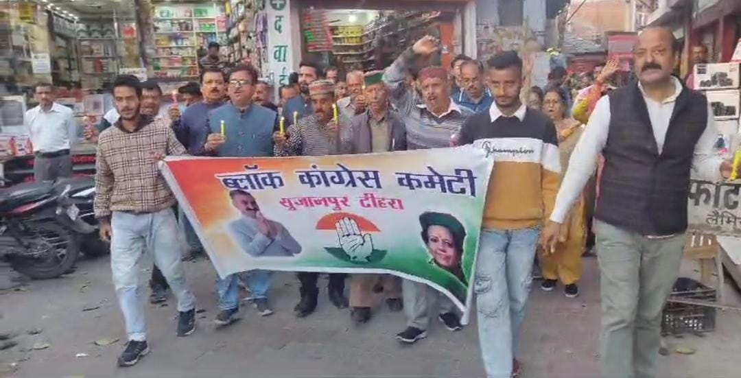 Congress took to the streets against the Centre, took out a torch procession