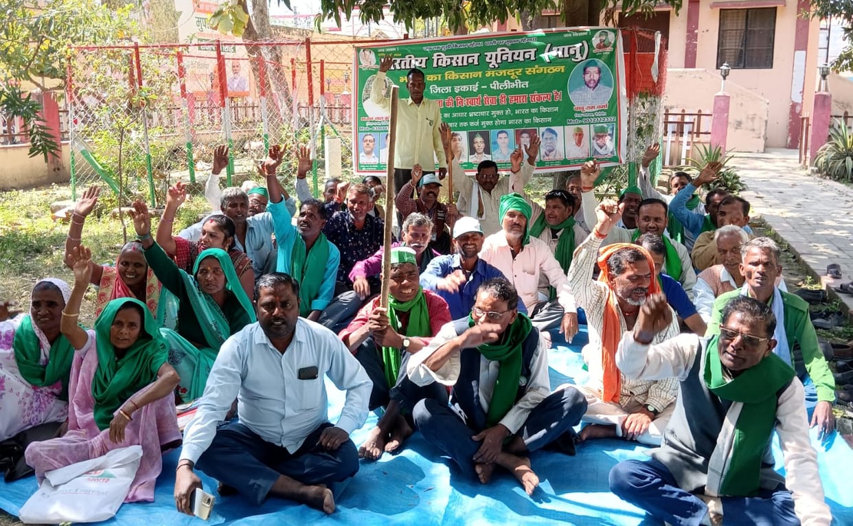 Bharatiya Kisan Union (Bhanu) opened front against corruption
