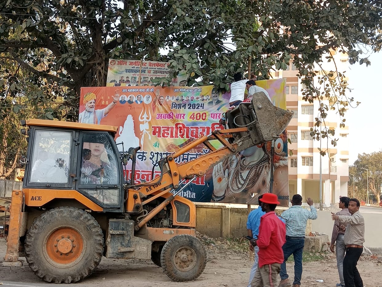 Code of conduct implemented, hoardings-banners and posters removed