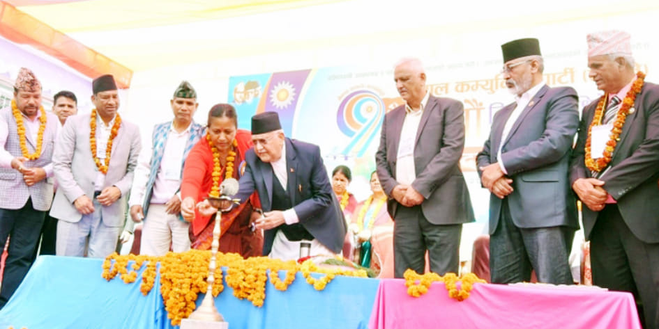 The alliance was formed with mutual consent, not at the behest of China: Oli