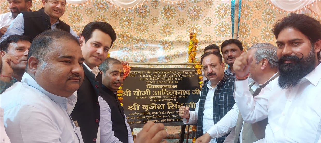 The foundation stone was laid a few hours before the implementation of the code of conduct.