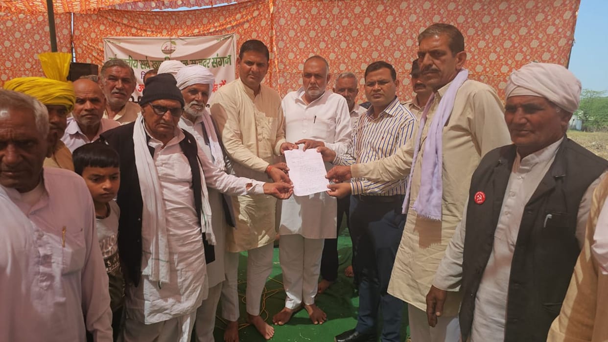 Memorandum submitted to SDM for MSP