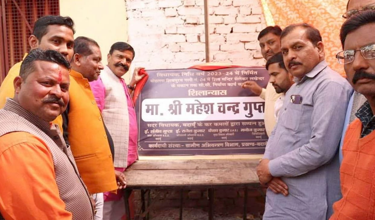 Sadar MLA broke coconut to lay the foundation stone of the road