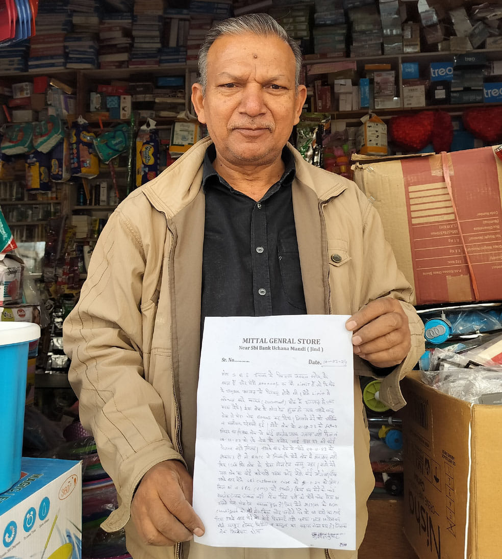 Consumer facing the brunt of check bounce due to bank's mistake