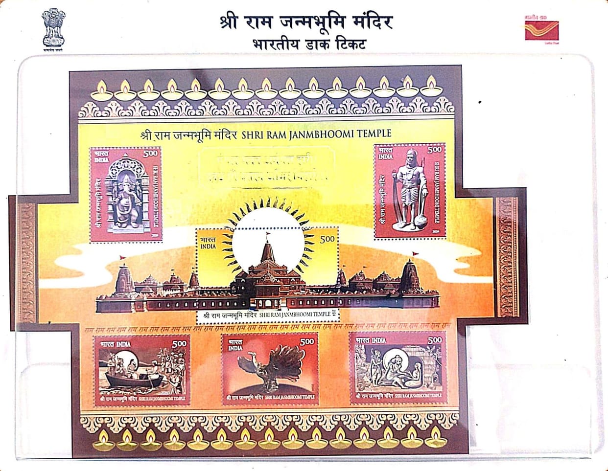 Postal Department issued Ram Janmabhoomi memorial stamps