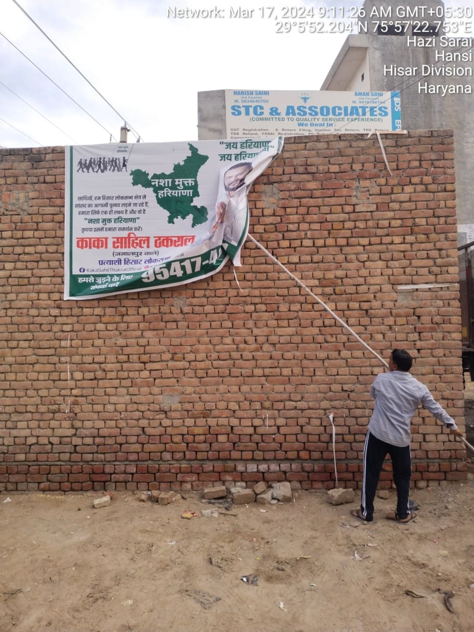 Campaign to remove hoardings and banners of leaders started